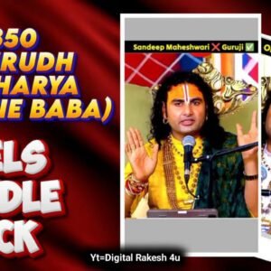 Anirudh Acharya Reels Bundle